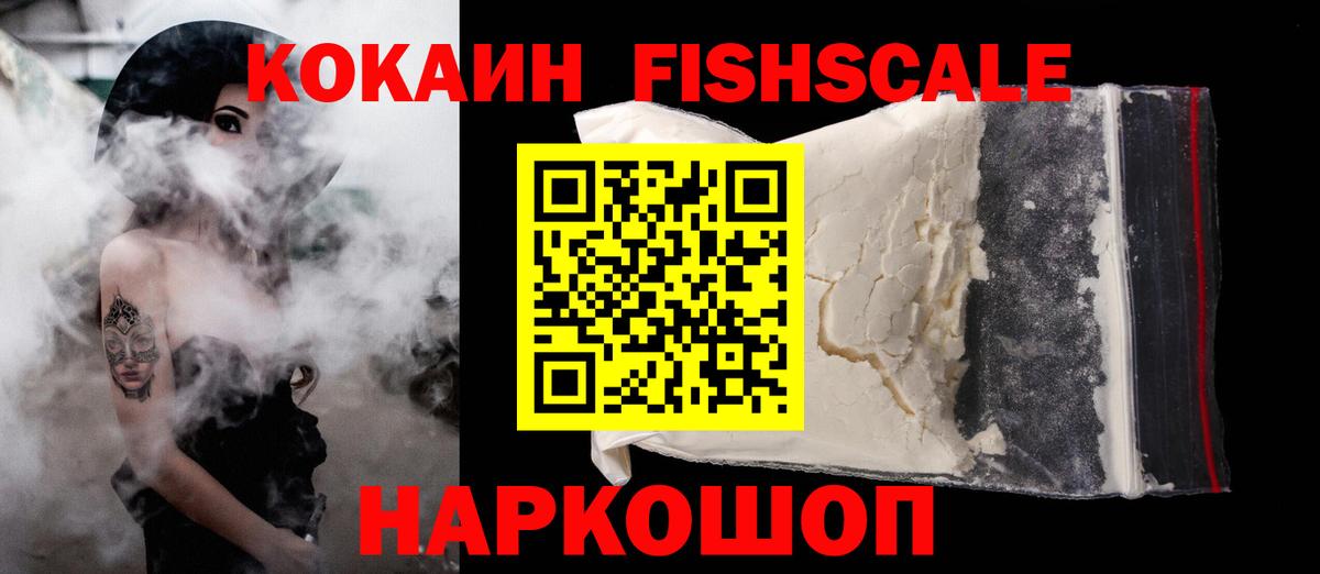 COCAIN 98% Коркино