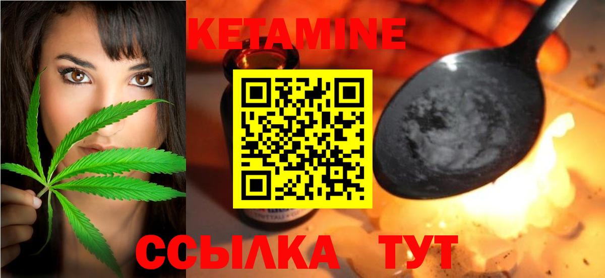 mega как зайти  КЕТАМИН ketamine  Вход с VPN  Коркино 
