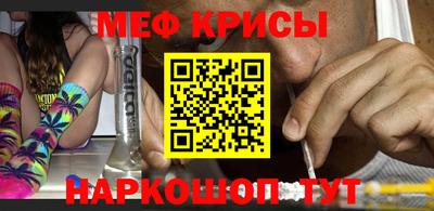 альфа пвп VHQ Коммунар