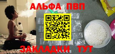 альфа пвп VHQ Коммунар