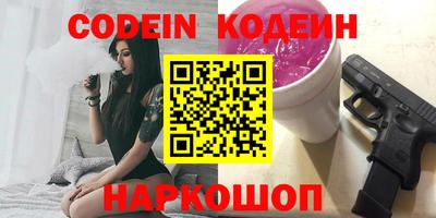 амфетамин Краснокаменск