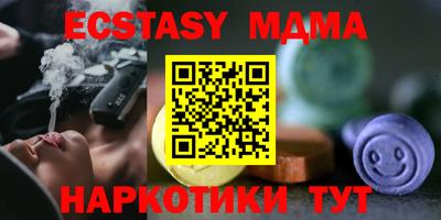 альфа пвп VHQ Коммунар