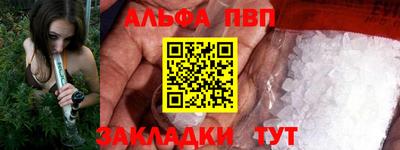 альфа пвп VHQ Коммунар
