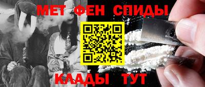 метадон Краснознаменск