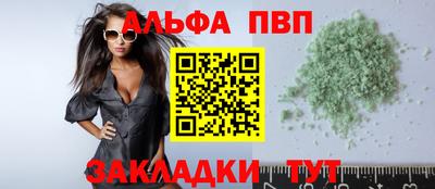 альфа пвп VHQ Коммунар