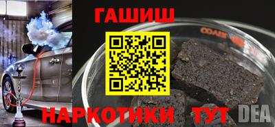 альфа пвп VHQ Коммунар