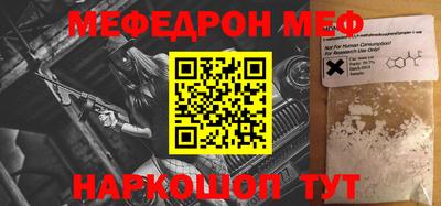 альфа пвп VHQ Коммунар
