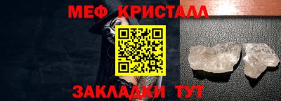 метадон Краснознаменск