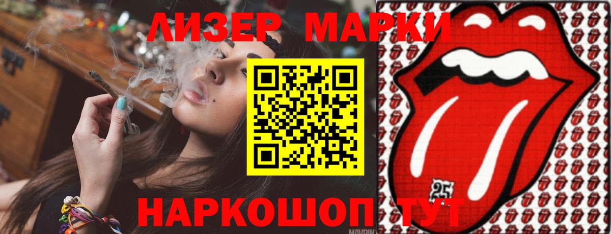 Коркино  ЛСД экстази ecstasy  ЛСД экстази кислота  Вход с VPN 