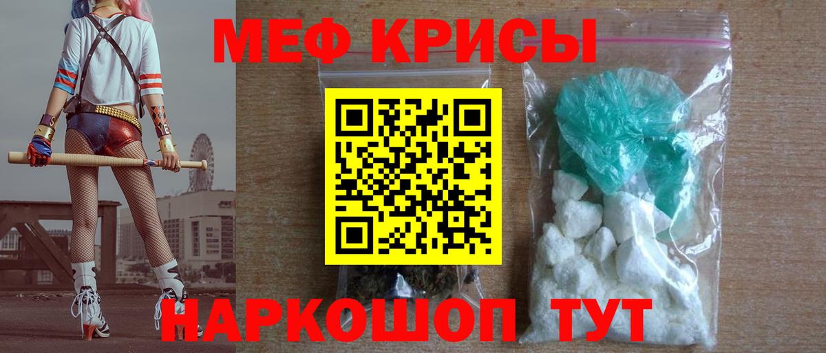 МЯУ-МЯУ 4 MMC  МЕФ  Коркино  Вход с VPN 
