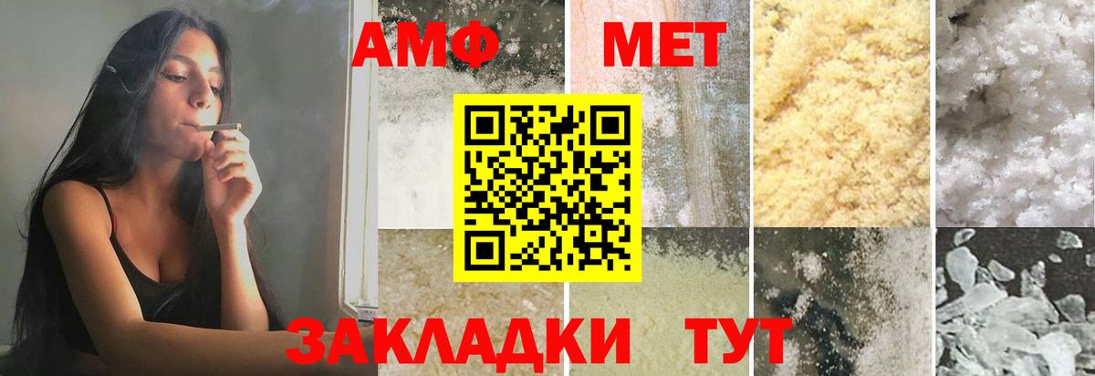 Метамфетамин кристалл Коркино