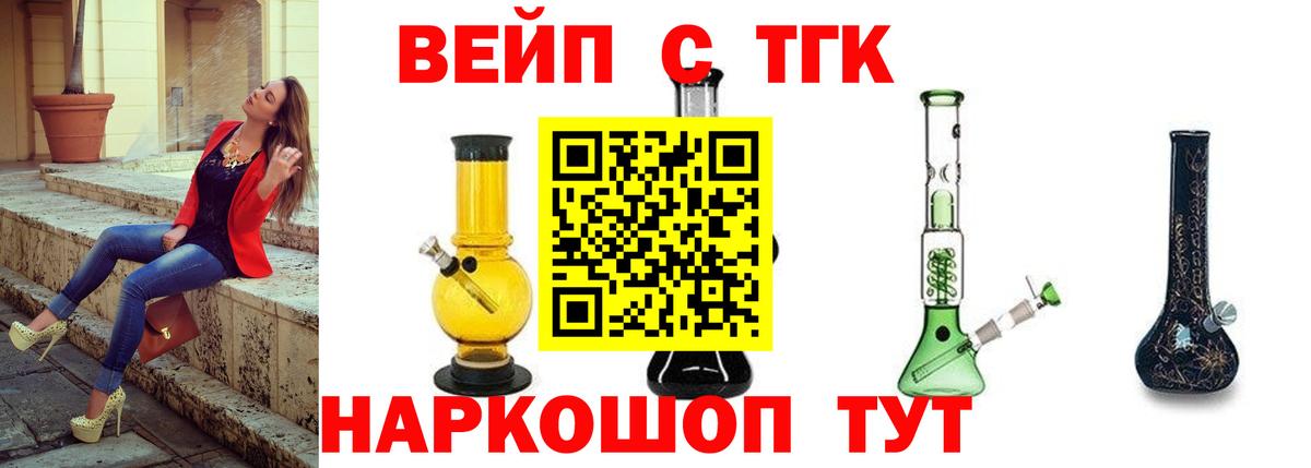 Дистиллят ТГК Wax Коркино