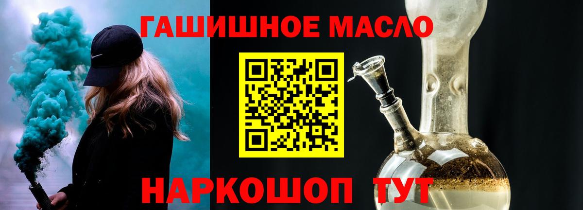 ТГК вейп с тгк  Вход с VPN  Коркино  Дистиллят ТГК концентрат 