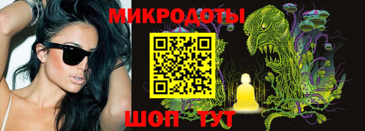 Псилоцибиновые грибы Magic Shrooms Коркино