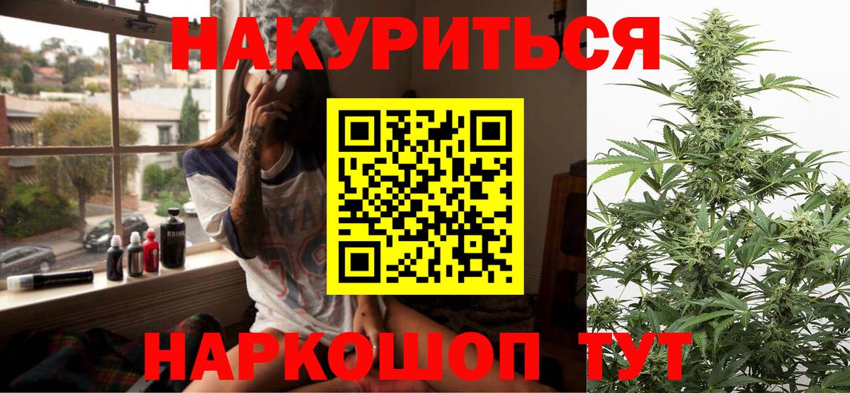 Шишки марихуана White Widow  Вход с VPN  Коркино  Каннабис план  Конопля семена  Шишки марихуана Bruce Banner 